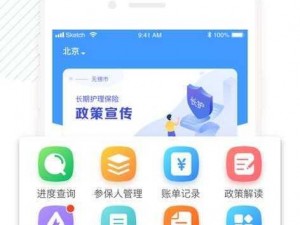 绿查app-绿查 app：你的绿色守护专家