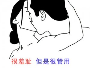 为什么两个人一起舔喷了？有什么解决方法？