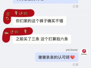 DBsystem龙之气息彩蛋集结：全面解析彩蛋福利大汇总，揭秘隐藏惊喜