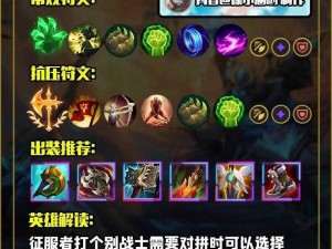 2022年LOL无限火力螳螂装备攻略：精选出装指南助你征服战场