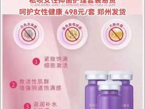 HJCC42 海角社区妈妈优质女性用品，关爱女性健康，提升生活品质