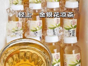 极致沉迷 TXL 金银花，让你欲罢不能的饮品