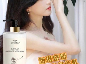 W 永久 939W 乳液 78 网页版——一款功能强大的乳液，带来极致体验