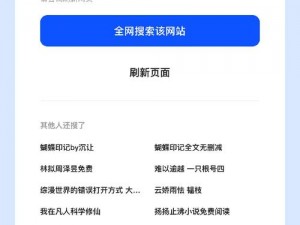 夸克浏览器看黄页真的很快吗？为什么？