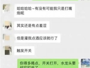 为什么-如何-怎样 9 分 10 秒头撞玻璃？