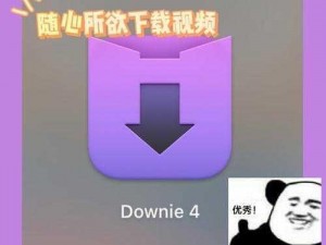 差差差很疼免费软件 APP 下载，一款宅男必备的视频播放神器