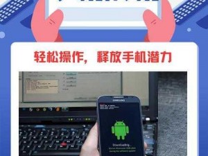 在 fastboot 模式下，用户可以通过计算机对手机进行刷机、备份等操作