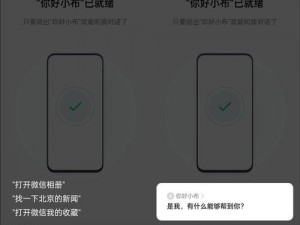 主人，我错了能不能关掉开关？多功能智能语音助手，你的私人小秘书