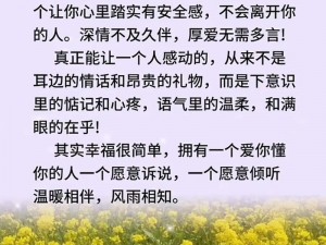 适合晚上偷偷看的东西，它是你一个人的贴心伴侣