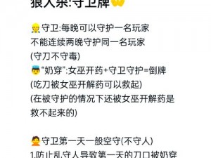 解析上古卷轴5狼人技能树开启秘籍：深度探索如何点亮你的狼人之力