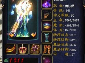 魔域武器幻魂【魔域武器幻魂：打造最强神器的秘密武器】