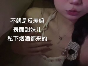 抖音反差婊吃瓜黑料，深挖背后的秘密武器