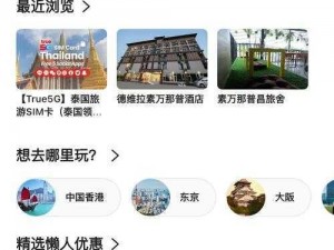 靠比较软件下载软件大全下载——热门软件合集，轻松找到所需