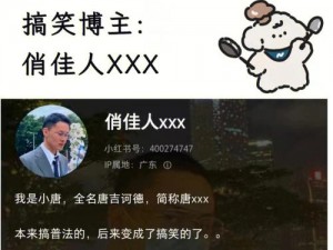 好爽再深一点老师好涨你必须知道的 XXX 产品