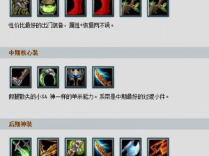 《DOTA天灾新招：无操作掌控野区之无尽拉远古技巧》