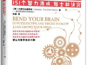 赢在思维：探索《929小游戏》下载新领域，开启智力挑战之旅