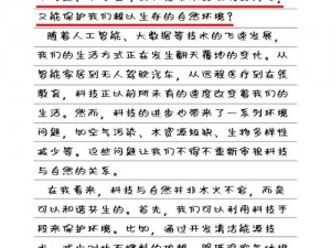 yygq是什么意思？网络流行语，阴阳怪气的缩写，意为在字里行间用阴阳怪气的方式表达不友善的情绪