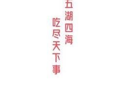 51 吃瓜网今日吃瓜资源，热门影视、音乐、小说、游戏等资源一键获取