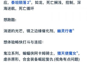 暗黑3黑岩日志的作用及影响探究：解锁游戏内隐藏价值，洞悉黑岩系统的秘密武器