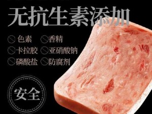 合法强肉，营养丰富的高品质肉类产品