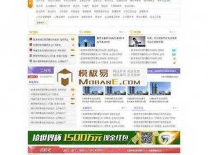 成品人网站 W灬源码 1688 在线——专注于成品网站系统开发