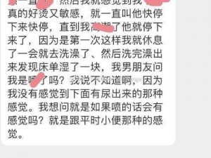 为什么我在用力撞进来我要高潮了时会感到疼痛？如何解决这个问题？