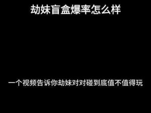 劫的超神秘籍：体验极致刺杀快感，劫怎么玩告诉你