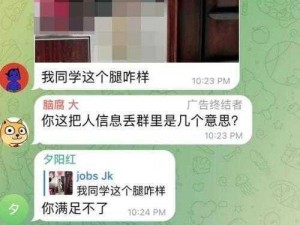 七聊聊天室，安全私密的多人互动交流平台