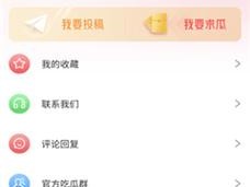 为什么吃瓜网 51CG7 爆料取消了付费模式？