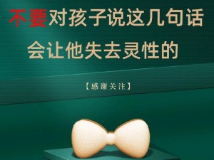 宝宝你好会夹—宝宝你好会夹，这是什么奇怪的癖好？