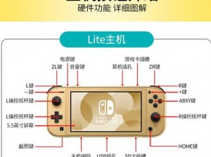 如何解决任天堂一二三四游戏的痛点？