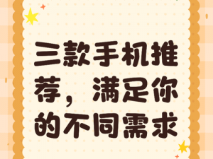 这款产品能够满足你的所有需求，让你尽享极致体验