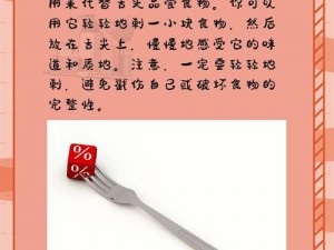 在家里什么东西能代替舌头 家里有哪些物品可以替代舌头的部分功能？