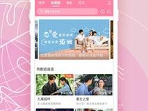 花季 app 下载 302 黄软件怎么下载？