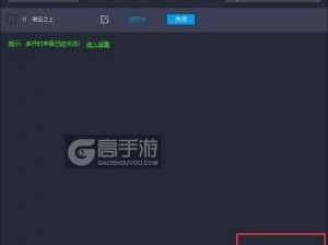 姬斗无双游戏攻略：如何双开与多开操作？安装使用双开助手工具教程