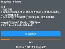 JMCOMICRONMIC 天堂官网传送门怎么用？看这里