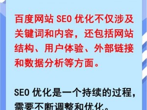 为什么网站推广效果不佳？seo 短视频网页入口网站推广这样做