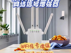 1000 部芒果台禁止入内手机信号放大器，信号增强器，覆盖全楼，可使用 1000 部手机