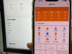 成免费 crm——一款功能强大的客户关系管理软件，让企业管理更高效、更轻松