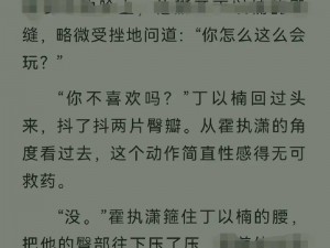 有黄点的小说有哪些？怎样找到没有黄点的小说？