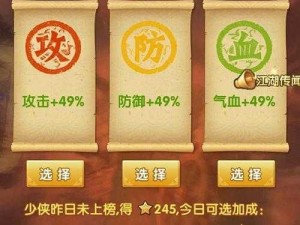 大掌门指点迷津：血战攻略详解与策略分享