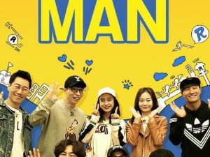 超有趣的running man e43，精彩片段大放送