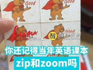 为什么动物 ZOOM 大全美国版这么火？如何找到 ZOOM 与动物 ZOOM 大全美国？