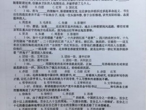 受和学长下面连在一起写作业，真的太刺激了