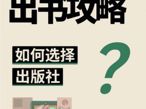 如何应对黑料社的攻击？黑料社是如何运作的？为什么要防范黑料社？