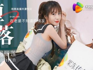 天美传媒国产精品果冻使用方法【天美传媒国产精品果冻的使用方法是怎样的？】