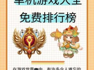 在渡鸦之耀游戏中，玩家需要先完成一系列任务才能登上渡鸦之耀