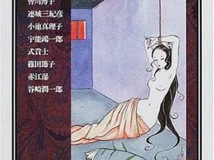 美妇岳的肉泬第 79 部分 TXT：精彩绝伦的官能小说