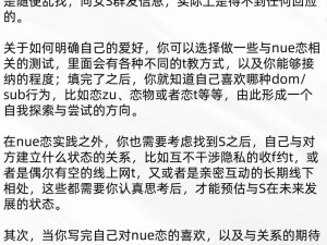 在 sm 训练营中，当男男犯错时，通常会受到哪些惩罚？