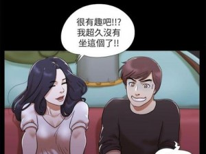 歪歪漫画官网免费观看官网，一款专为漫画爱好者打造的在线漫画阅读 APP